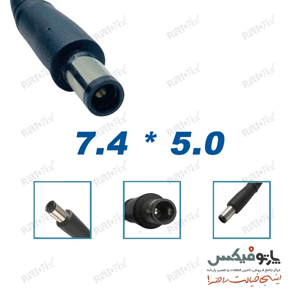 شارژر اورجینال لپ تاپ اچ پی 19.5 ولت 6.15 آمپر کانکتور 5.0 * 7.4