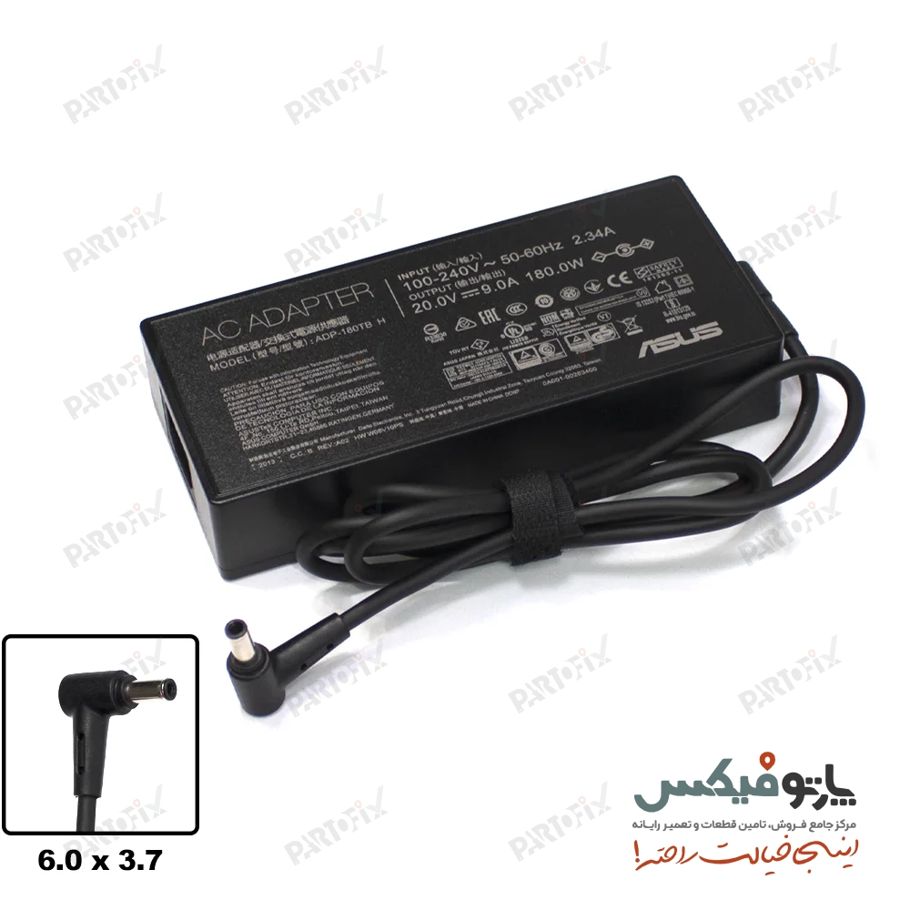 شارژر اورجینال لپ تاپ ایسوس 20 ولت 9 آمپر کانکتور 6.0X3.7