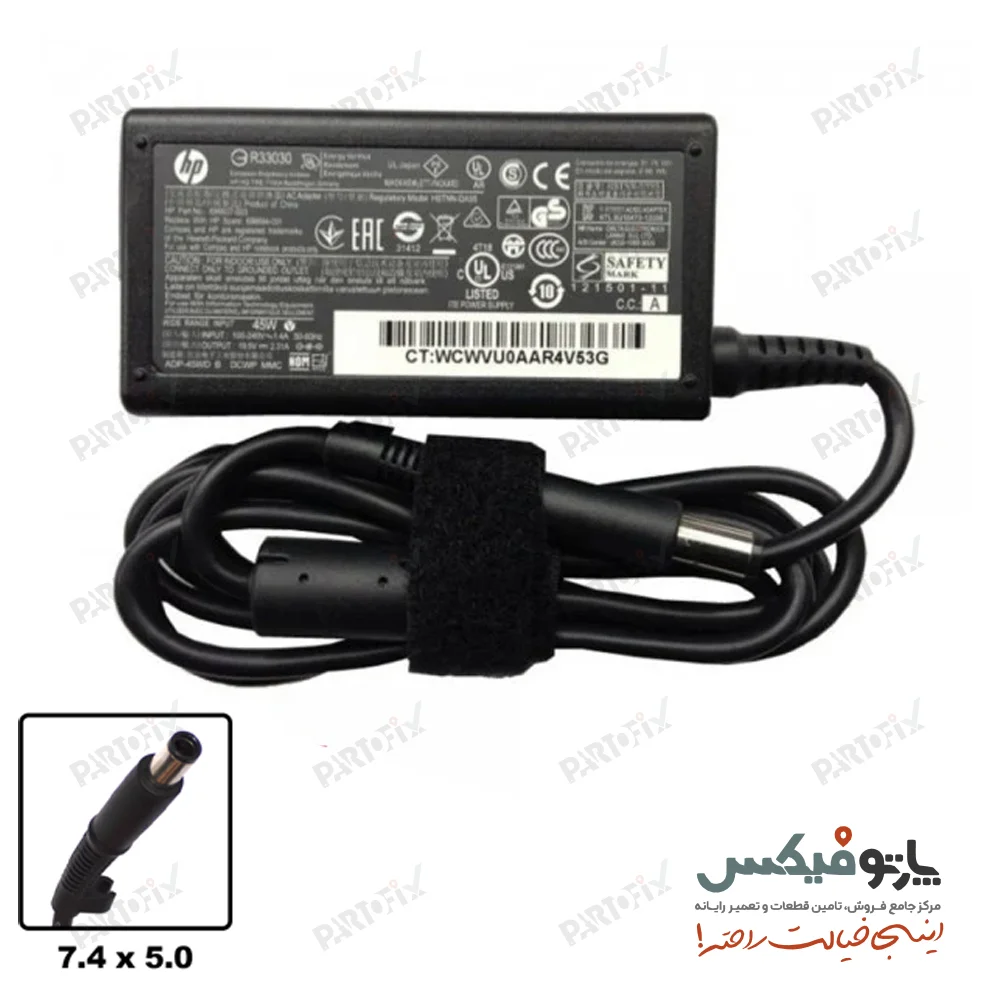شارژر اورجینال لپ تاپ اچ پی 19.5 ولت 2.31 آمپر 7.4X5.0
