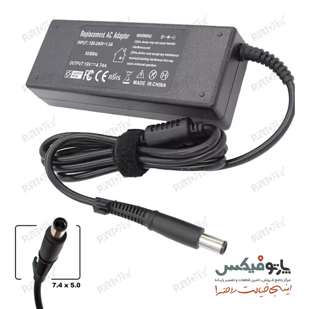 شارژر لپ تاپ اچ پی 19 ولت 4.74 آمپر کانکتور 7.4X5.0