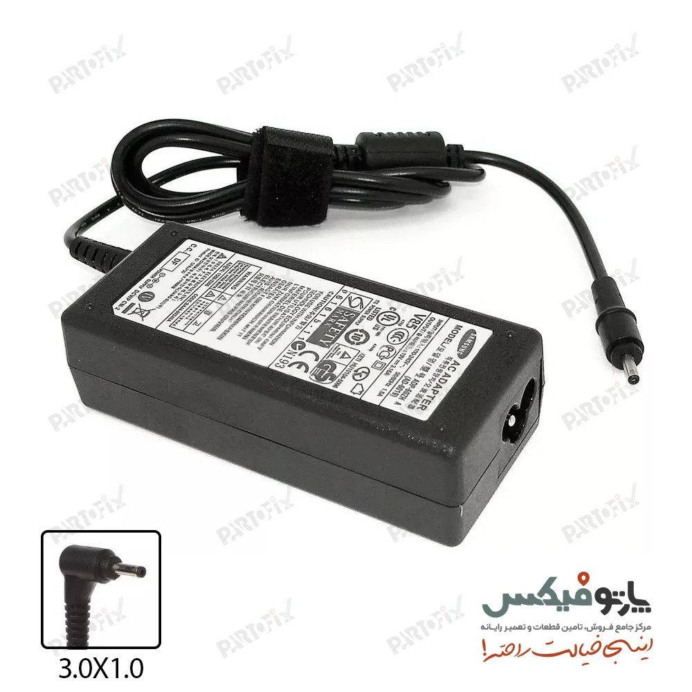 شارژر اورجینال لپ تاپ سامسونگ 19 ولت 3.16 آمپر کانکتور 3.0X1.0