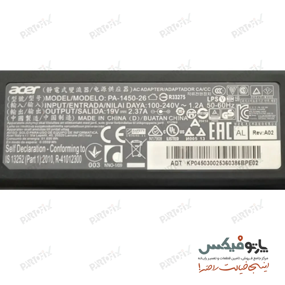 شارژر لپ تاپ ایسر 19 ولت 2.37 آمپر 3.0X1.1