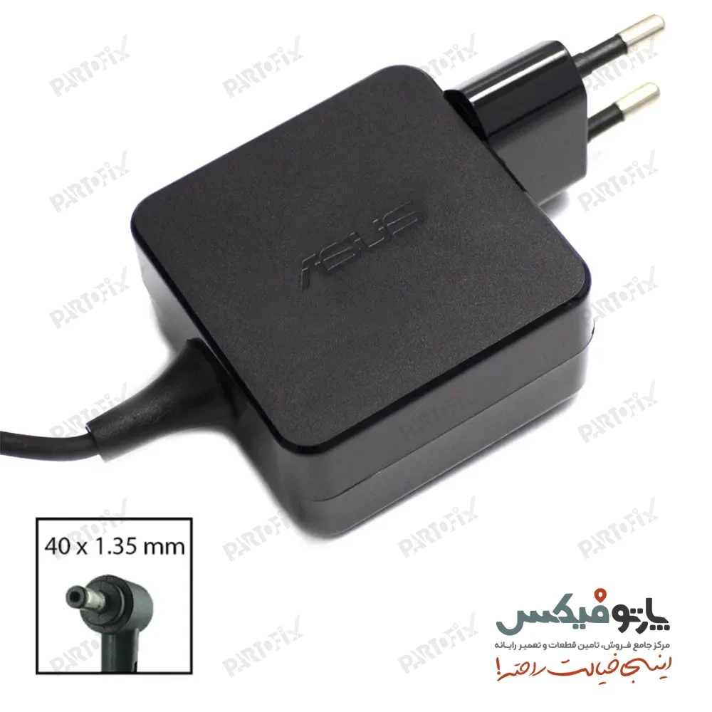 شارژر اورجینال لپ تاپ ایسوس 19 ولت 1.75 آمپر کانکتور 2.5 * 5.5
