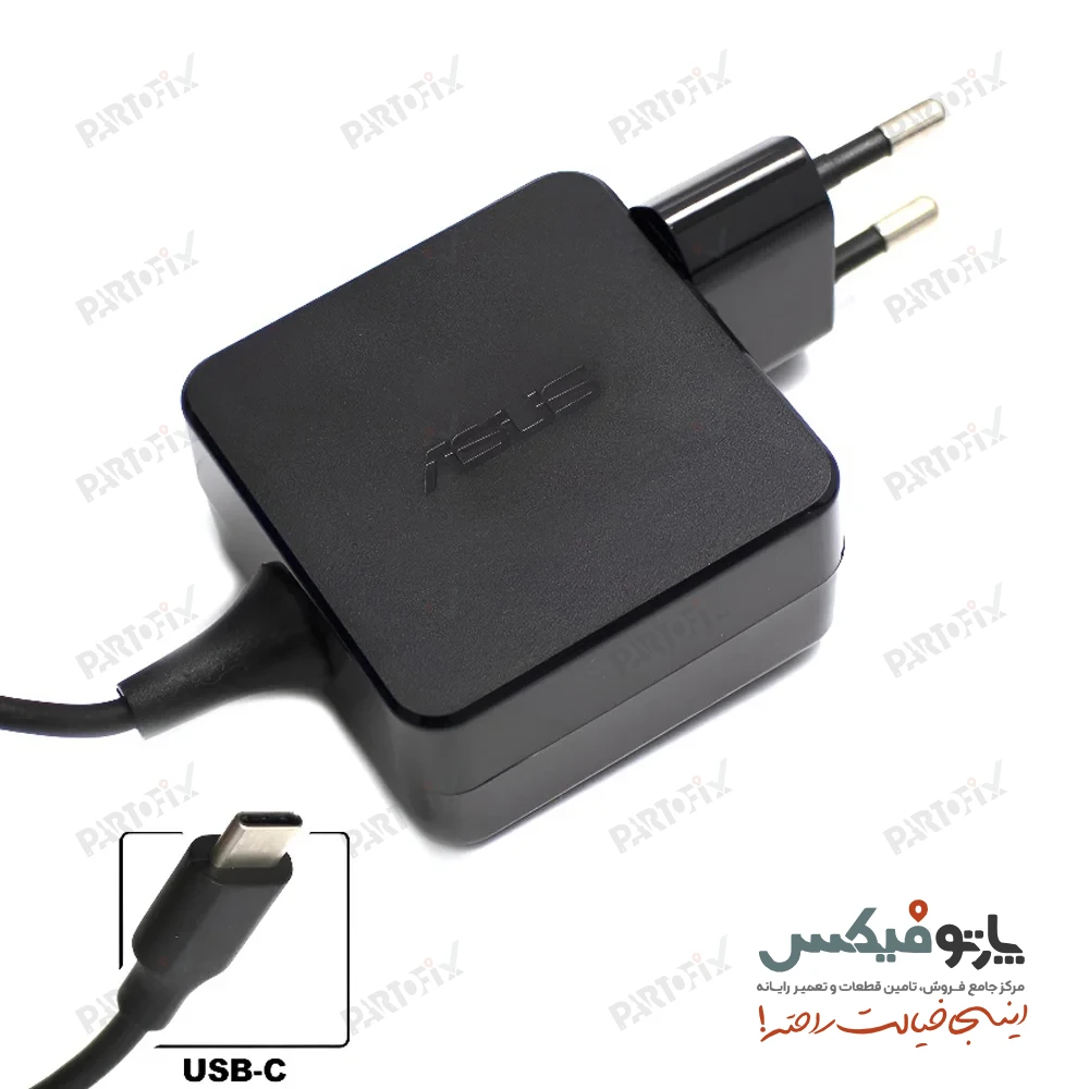 شارژر اورجینال لپ تاپ ایسوس 20 ولت 3.25 آمپر 65 وات TYPE-C