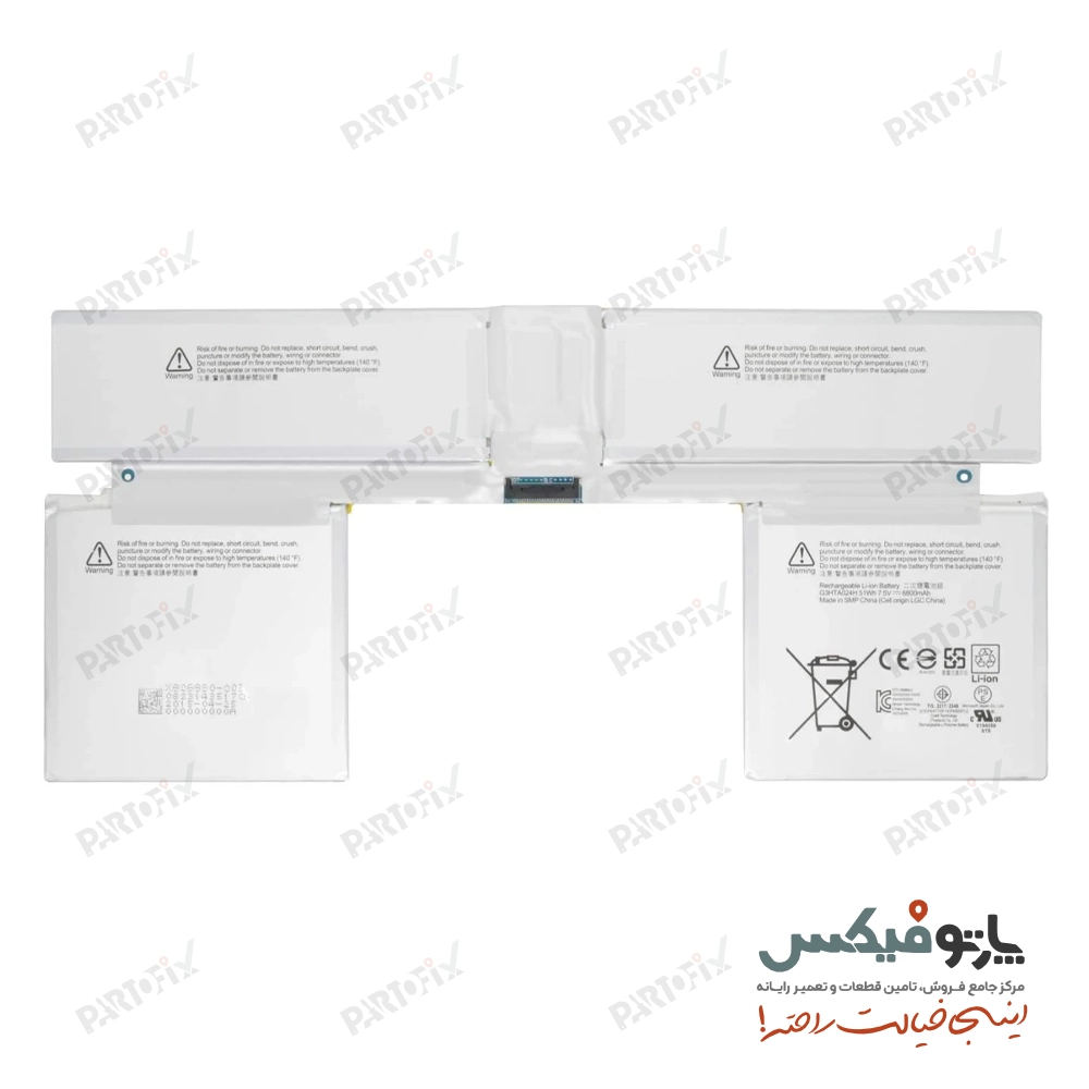 باتری لپ‌تاپ سرفیس Microsoft Surface Book 1