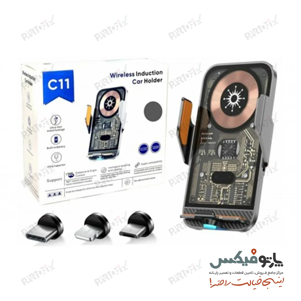 هولدر هوشمند خودرو مدل C11