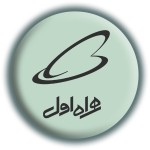 آداپتور مودم همراه اول