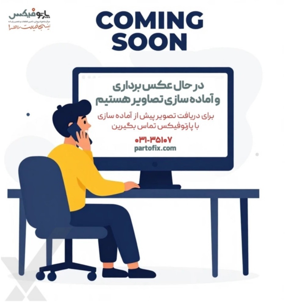 قاب دور کیبورد (C) لپ تاپ لنوو Ideapad 310-15 نقره‌ای- اسپیس کوچک