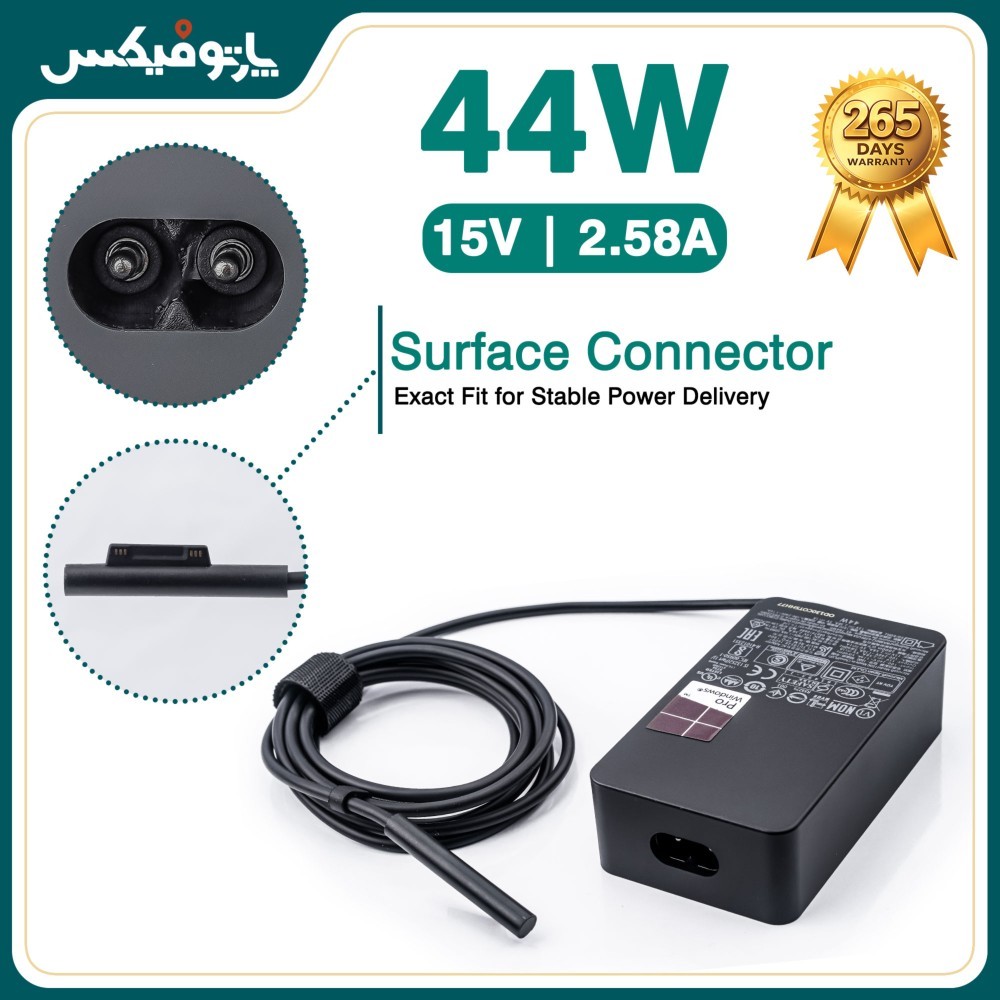 شارژر اورجینال لپ تاپ مایکروسافت سرفیس 15 ولت 2.58 آمپر 44 وات Microsoft Surface