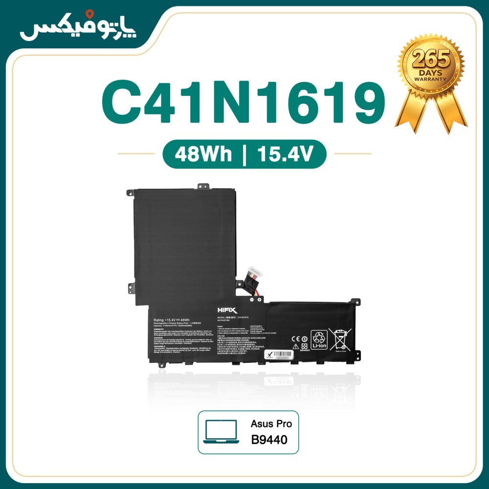 باتری لپ تاپ ایسوس Asus B9440 C41N1619