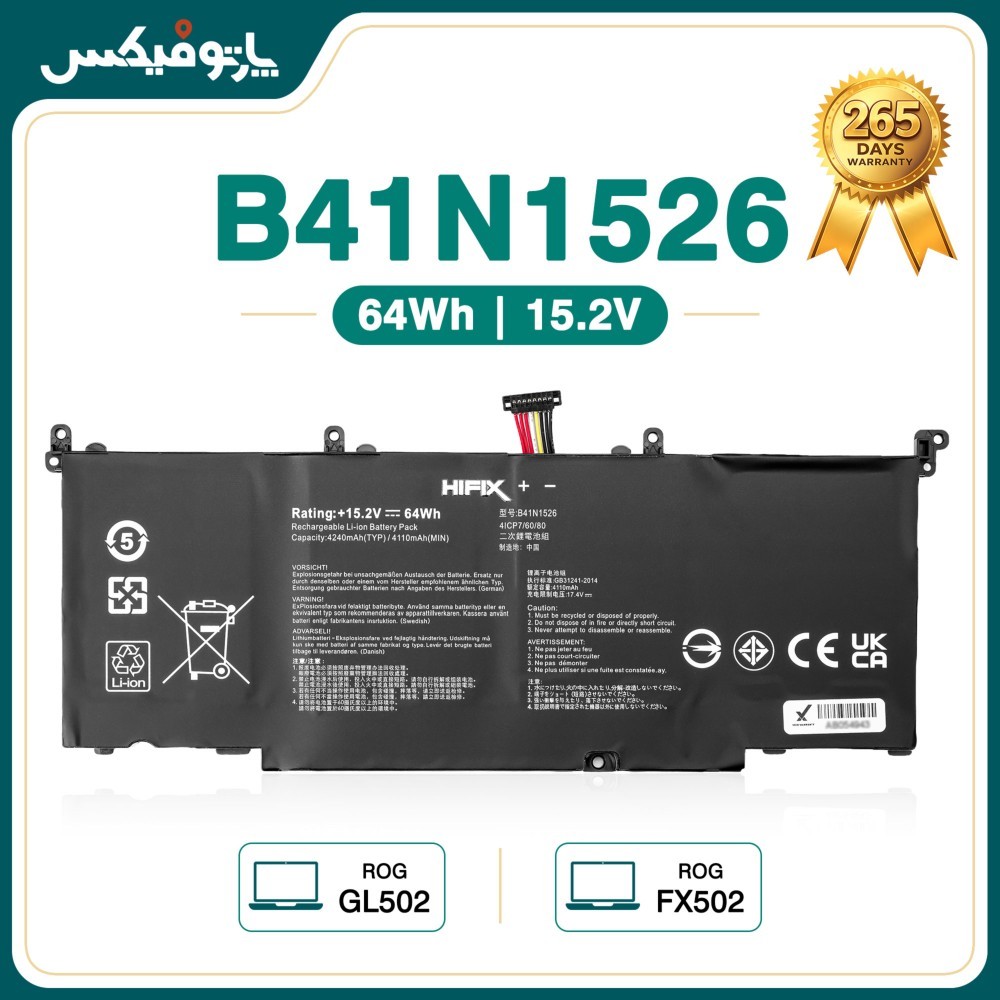 باتری لپ تاپ ایسوس Asus ROG FX502 GL502 B41N1526