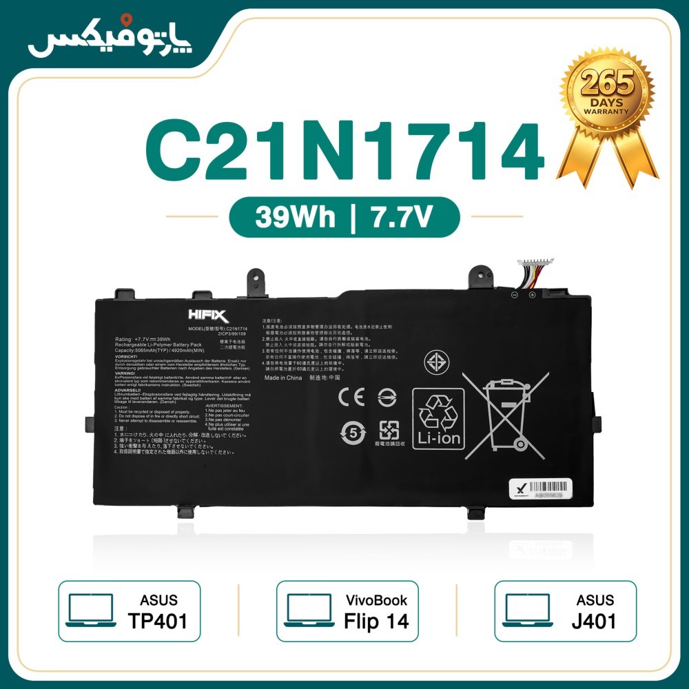 باتری لپ تاپ ایسوس Asus VivoBook TP401 C21N1714