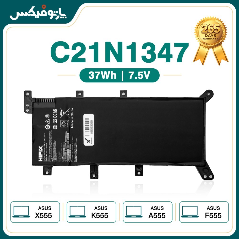 باتری لپ تاپ ایسوس Asus X555 K555 A555L C21N1347