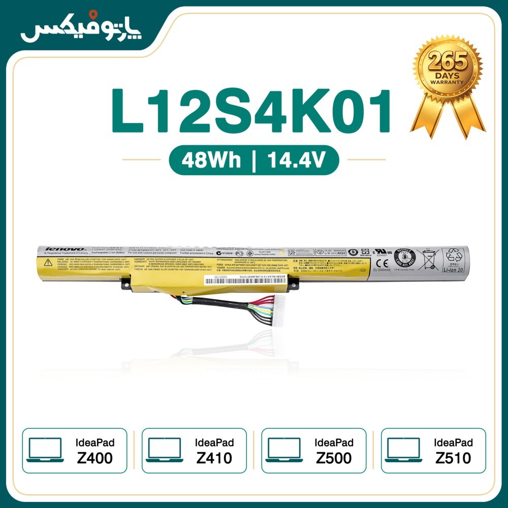 باتری اورجینال لپ تاپ لنوو Lenovo IdeaPad Z500 Z510 پارت نامبر  L12S4K01