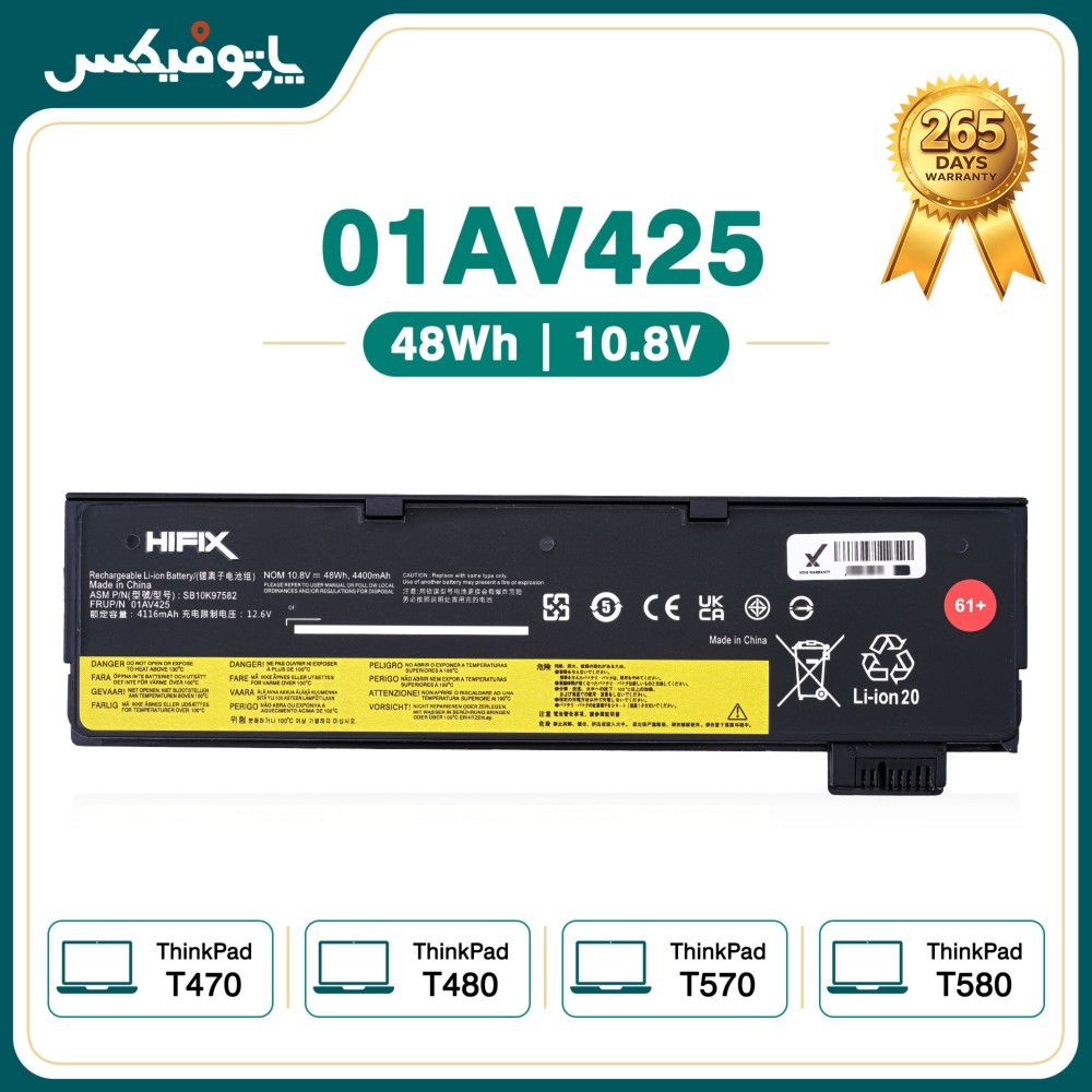 باتری اورجینال لپ تاپ لنوو Lenovo ThinkPad T470 T480 T570 T580 01AV424