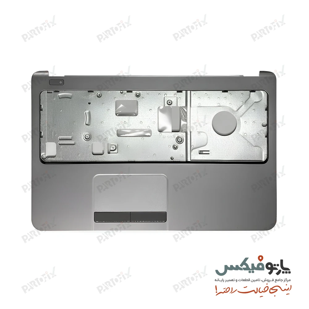 قاب دور کیبورد (C) لپ تاپ اچ پی Probook 250 255 256 G3 خاکستری