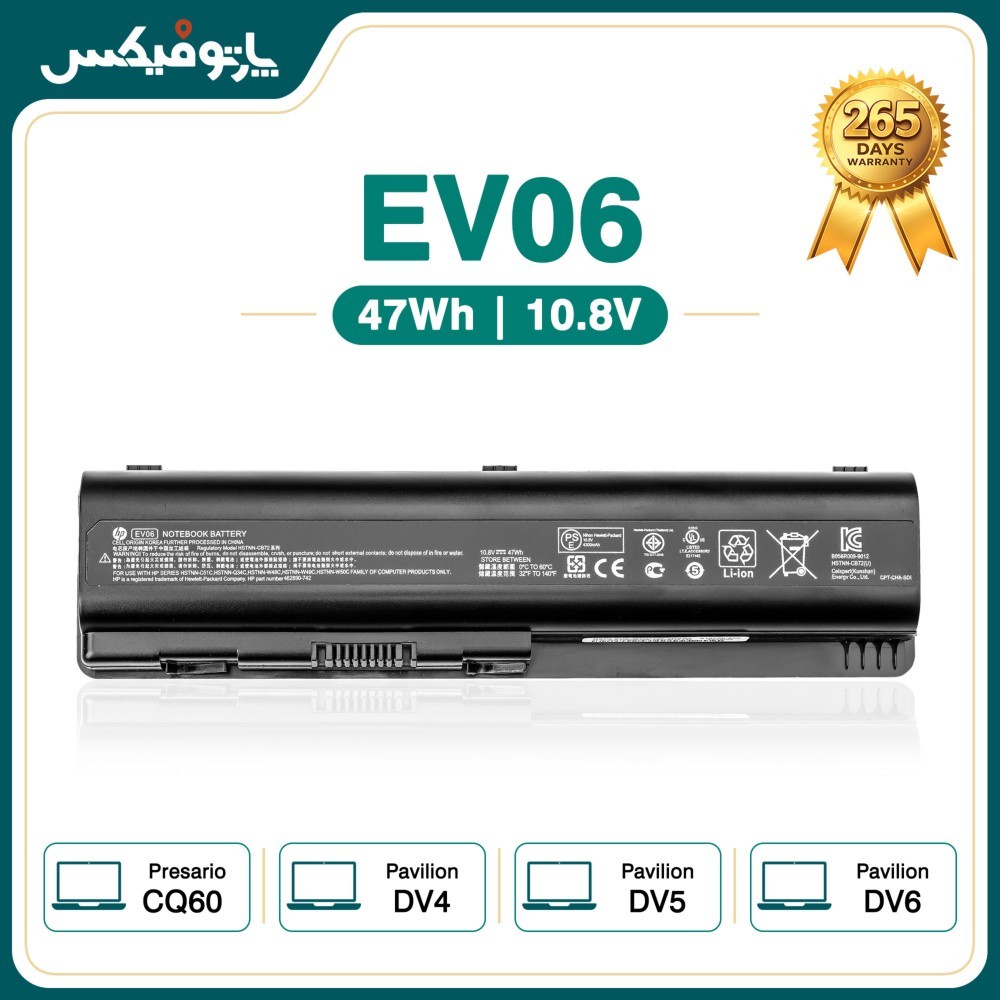 باتری اورجینال لپ تاپ اچ پی HP Pavilion DV4 DV5 DV6 پارت نامبر EV06