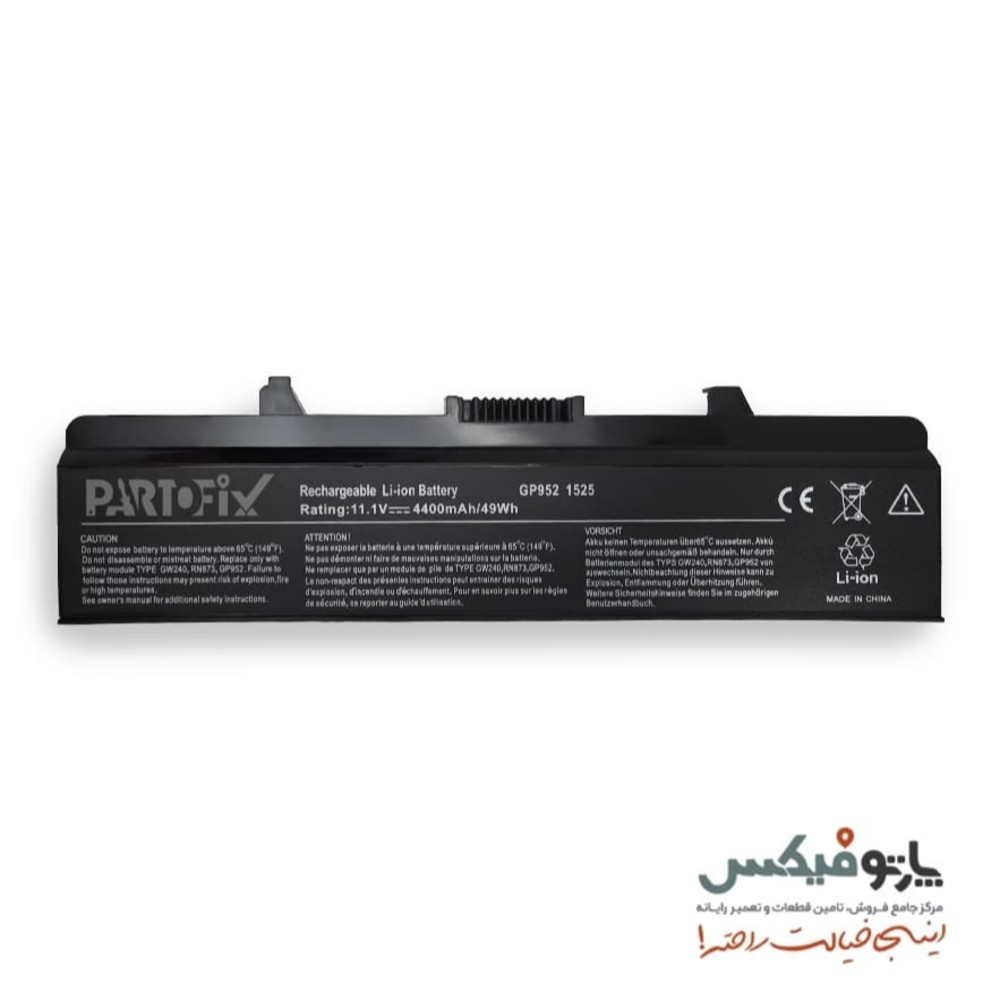 باتری لپ تاپ دل Dell Inspiron 1525 1526 پارت نامبر GP952