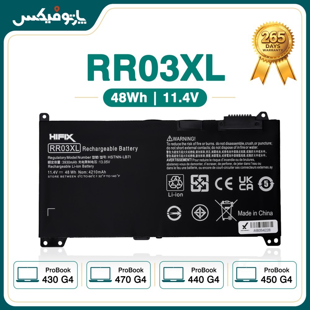 باتری لپ تاپ اچ پی HP ProBook 430 450 470 G4 G5 RR03XL