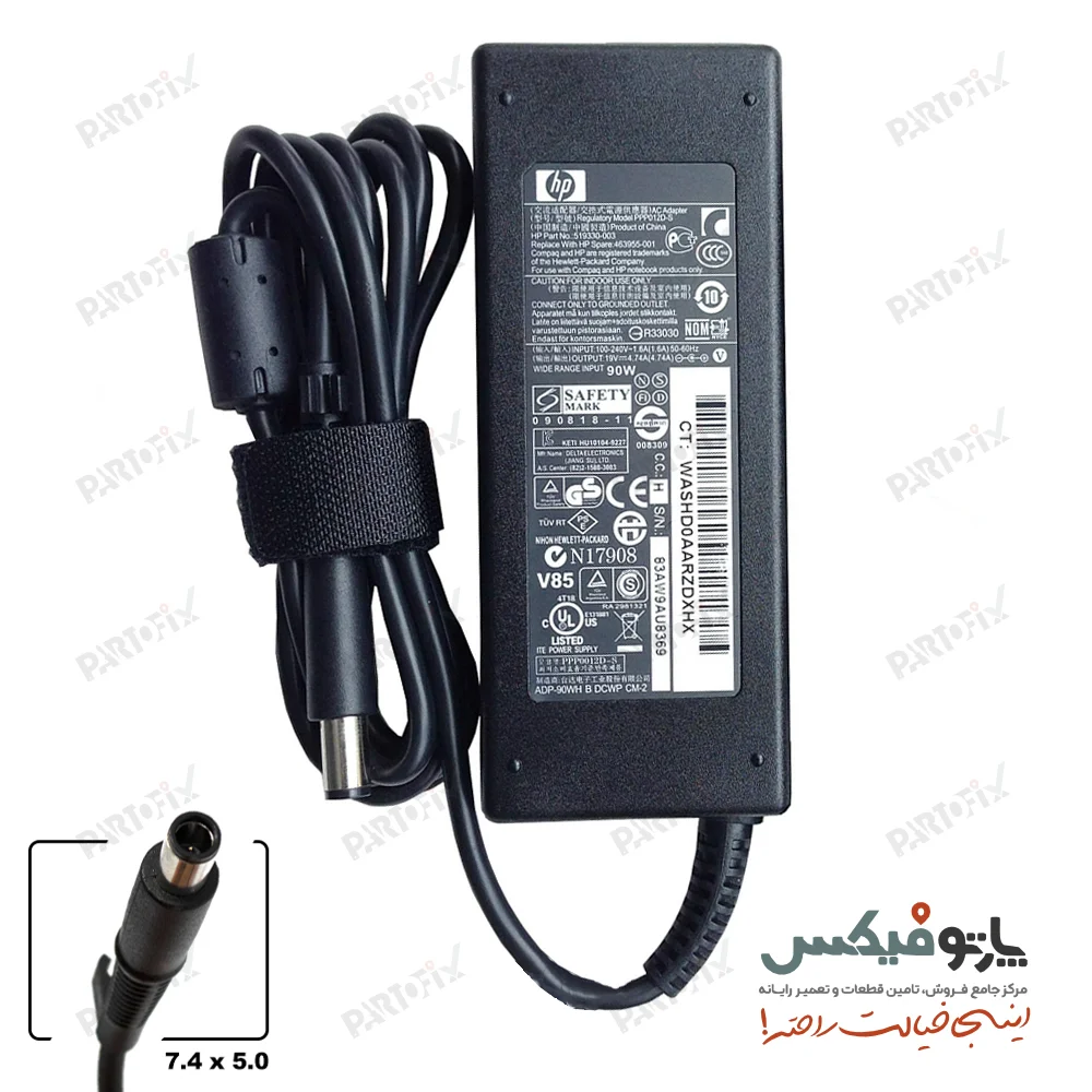 شارژر اورجینال لپ تاپ اچ پی 19 ولت 4.74 آمپر 90 وات HP کانکتور 5.0 * 7.4