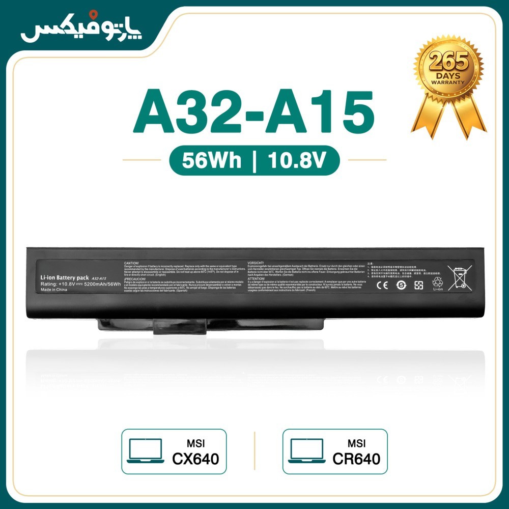 باتری لپ تاپ ام اس آی MSI CX640 CR64 A32-A15