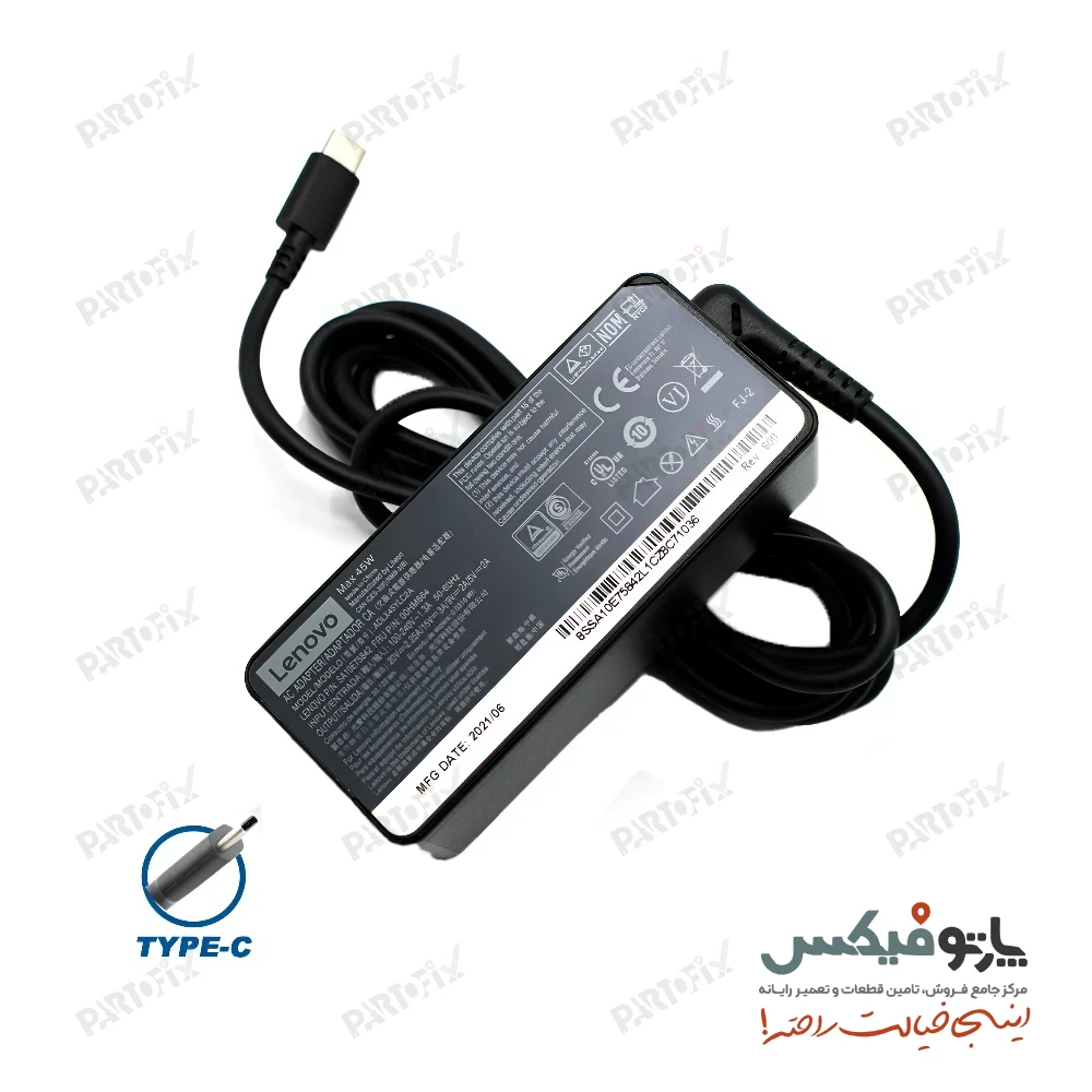 شارژر اورجینال لپ تاپ لنوو 20 ولت 2.25 آمپر 45 وات Lenovo کانکتورType C دلتا