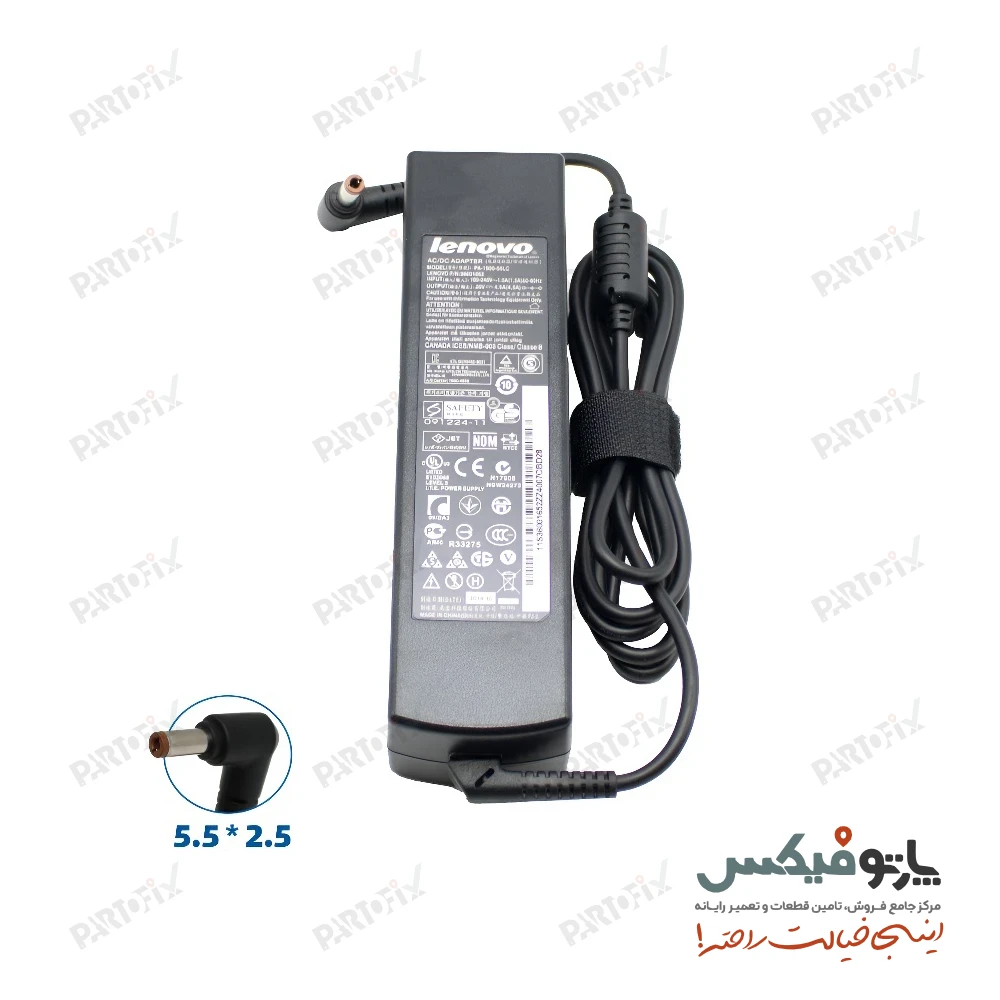 شارژر اورجینال لپ تاپ لنوو 20 ولت 4.5 آمپر 90 وات Lenovo کانکتور 2.5 * 5.5