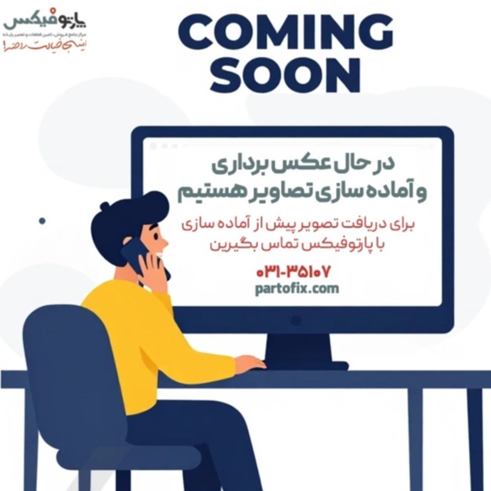 باتری اورجینال لپ تاپ لنوو Lenovo  IdeaPad 3-14 3-15 پارت نامبر L19D3PF5