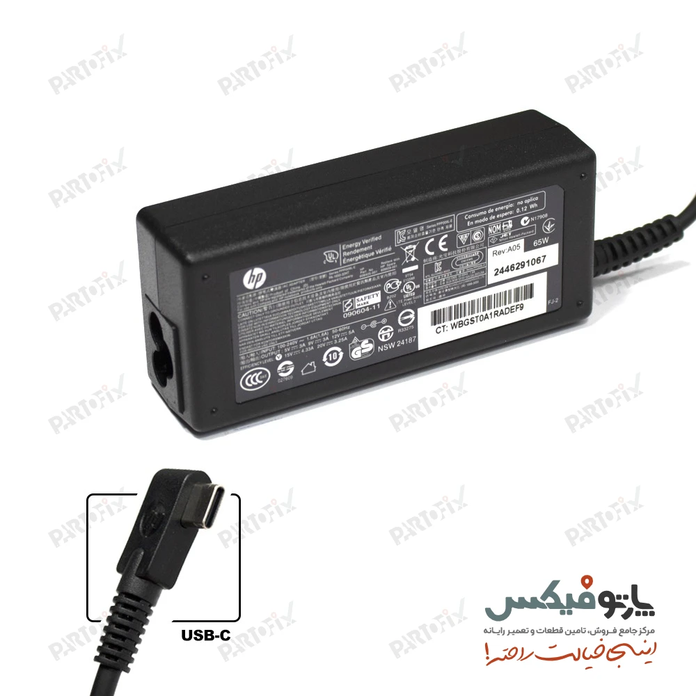 شارژر اورجینال لپ تاپ اچ پی 20 ولت 3.25 آمپر 65 وات HP کانکتور Type C