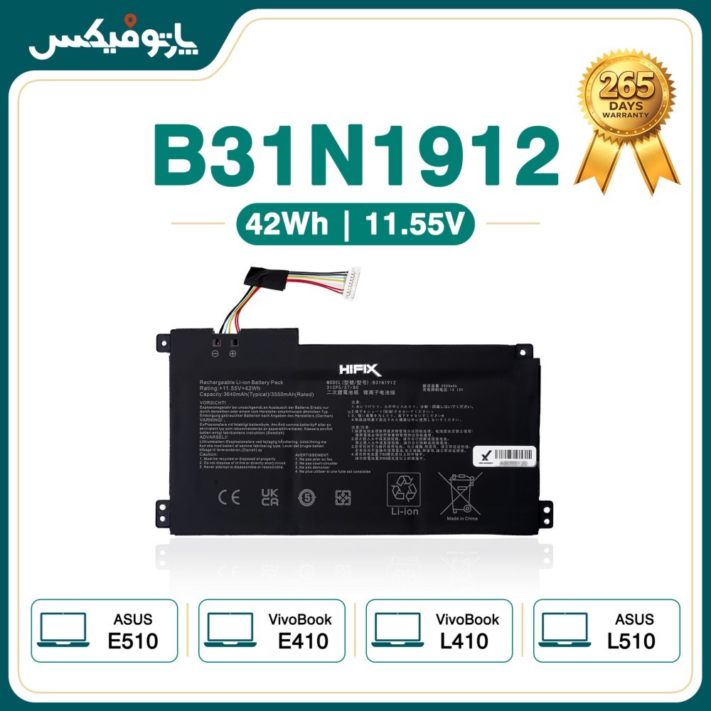 باتری لپ تاپ ایسوس Asus VivoBook E410 E510 L410 L510 B31N1912