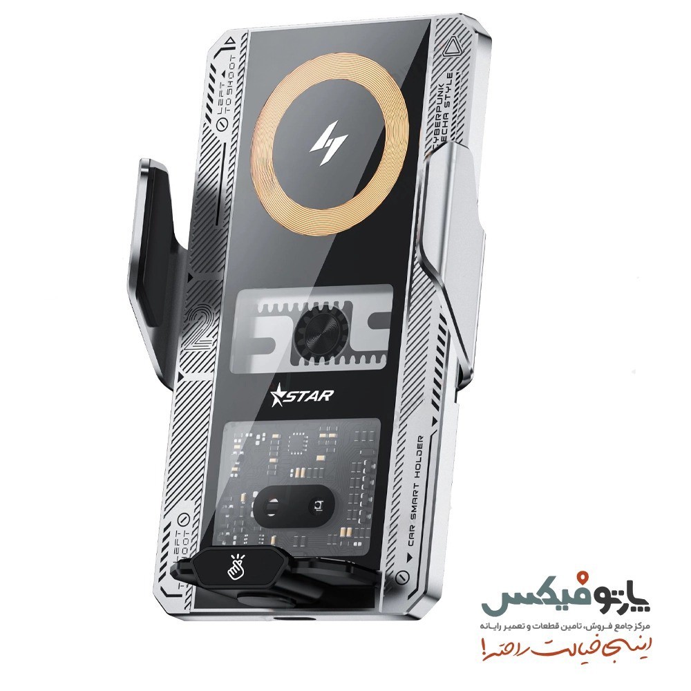 هولدر هوشمند خودرو مدل T9