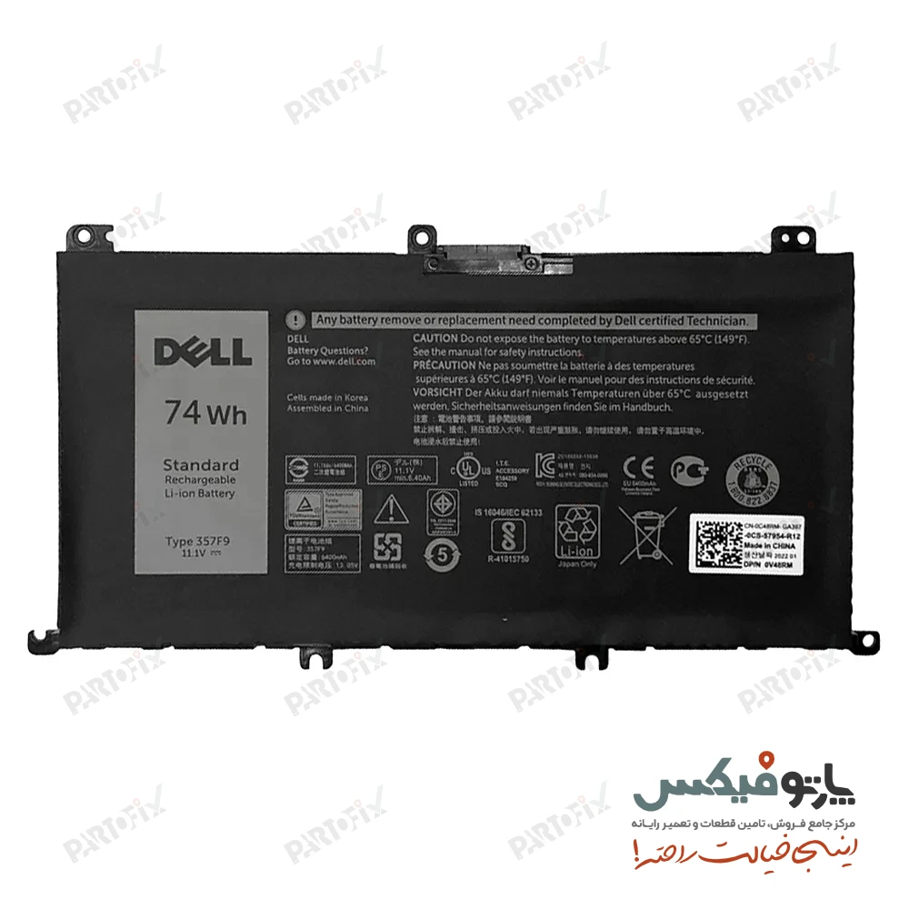 باتری اورجینال لپ تاپ دل Dell Inspiron 5577 7557 7559 7567 357F9