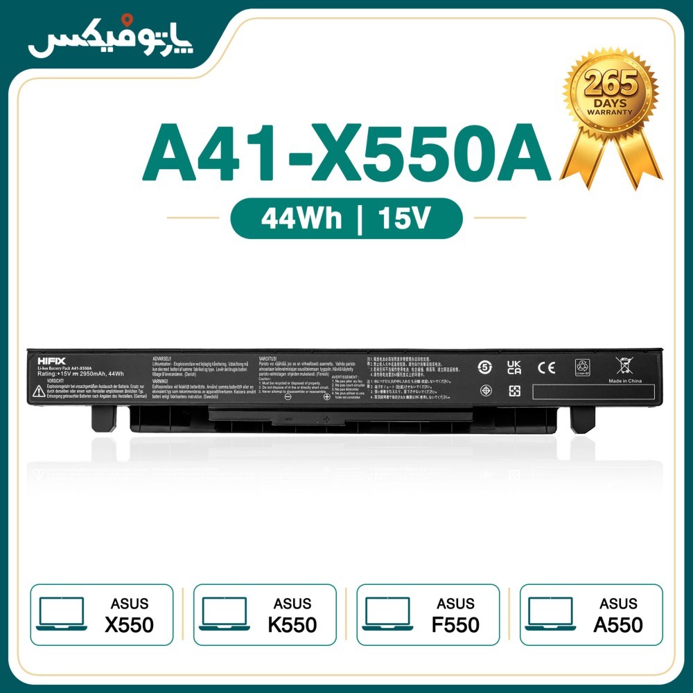 باتری لپ تاپ ایسوس Asus X450 K450 X550 A41-X550A اکسترنال 4 سلولی