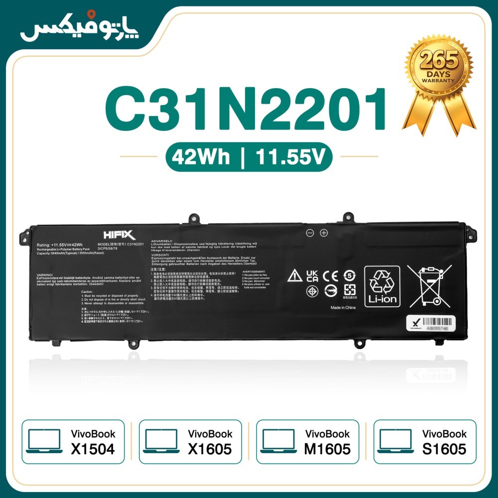 باتری لپ تاپ ایسوس Asus VivoBook R1504V X1504VA C31N2201