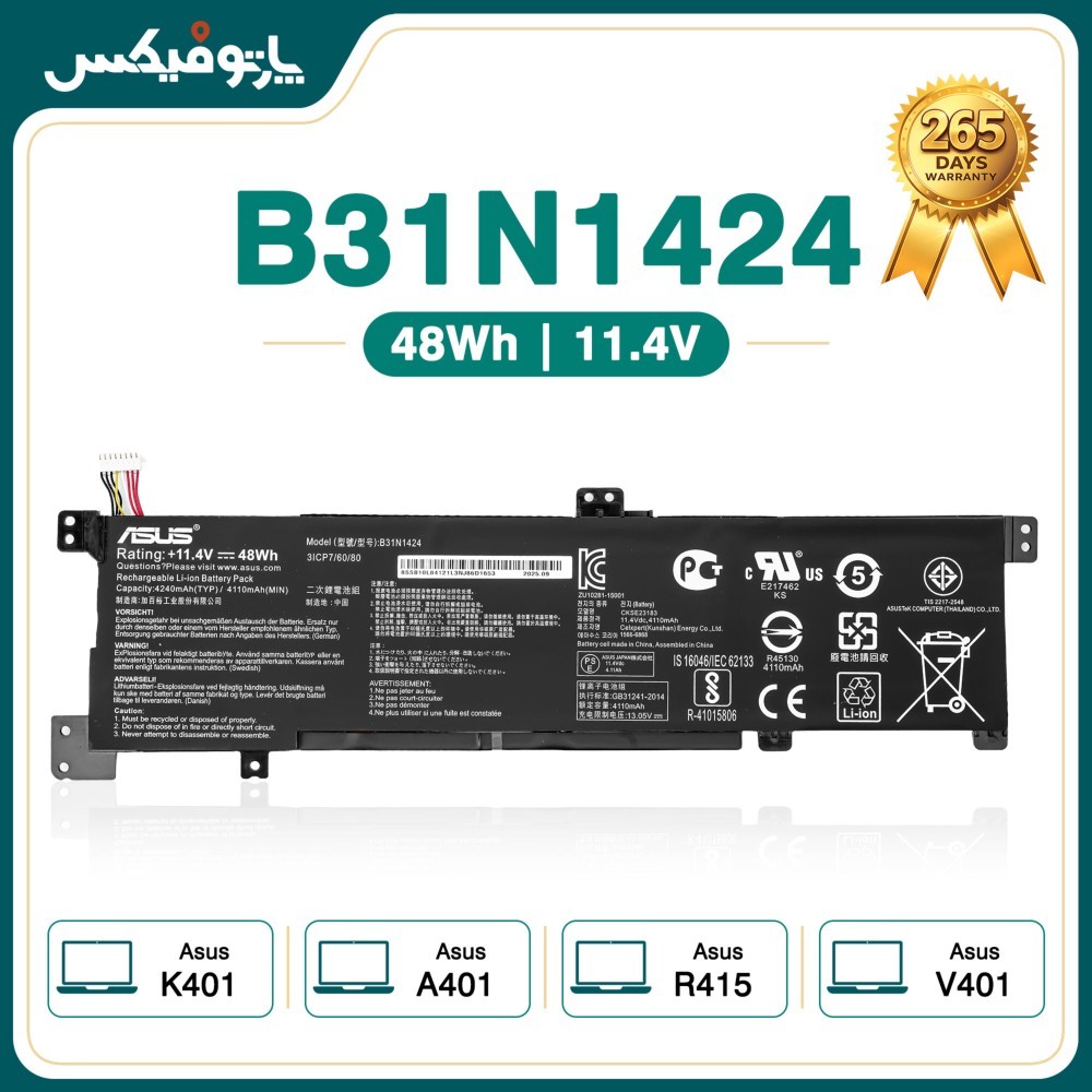 باتری اورجینال لپ تاپ ایسوس Asus K401 A401 R415 V401 پارت نامبر B31N1424