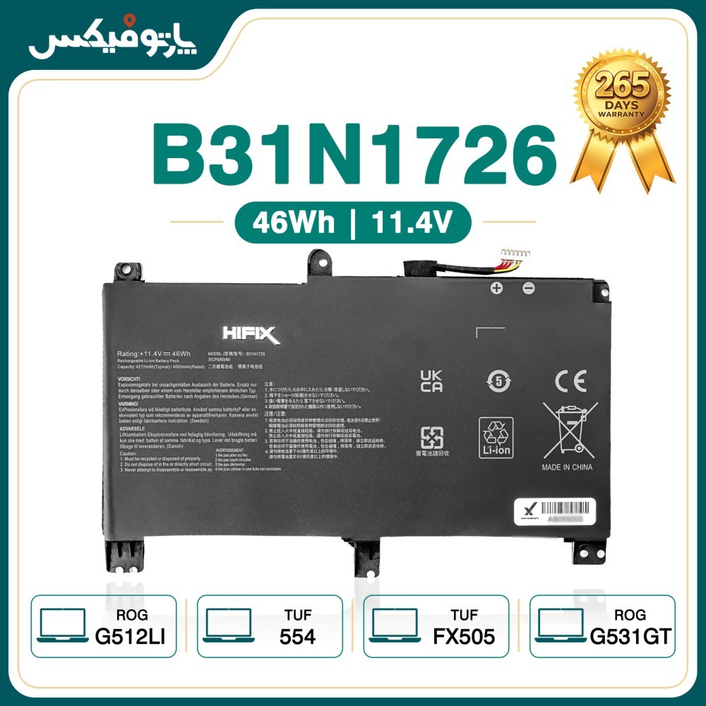 باتری لپ تاپ ایسوس Asus FX504 TUF504 B31N1726- فلت بلند
