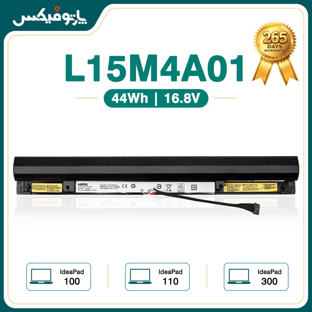 باتری لپ تاپ لنوو Lenovo Ideapad 100 300 L15M4A01