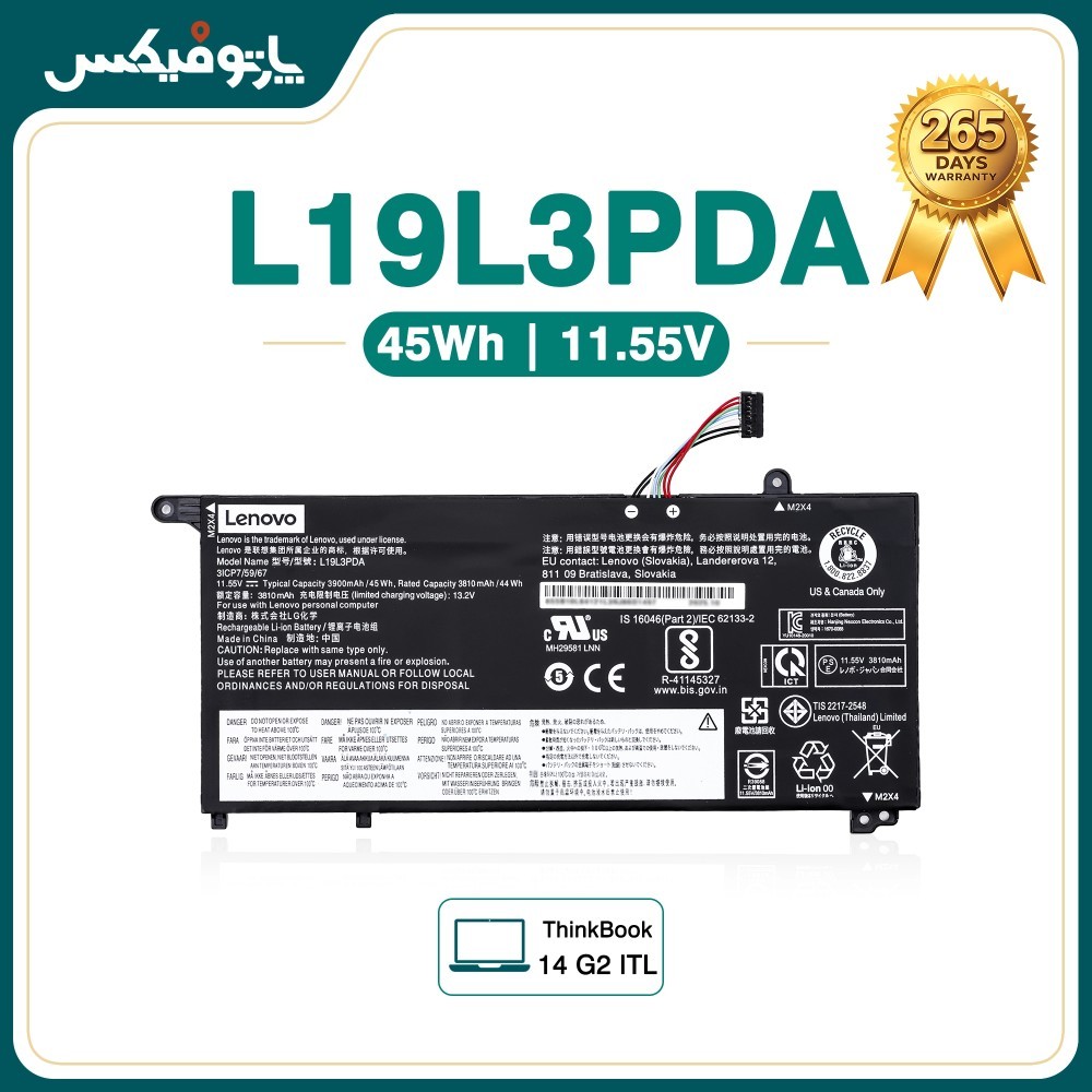 باتری اورجینال لپ تاپ لنوو Lenovo ThinkBook 15 G2 L19L3PDA