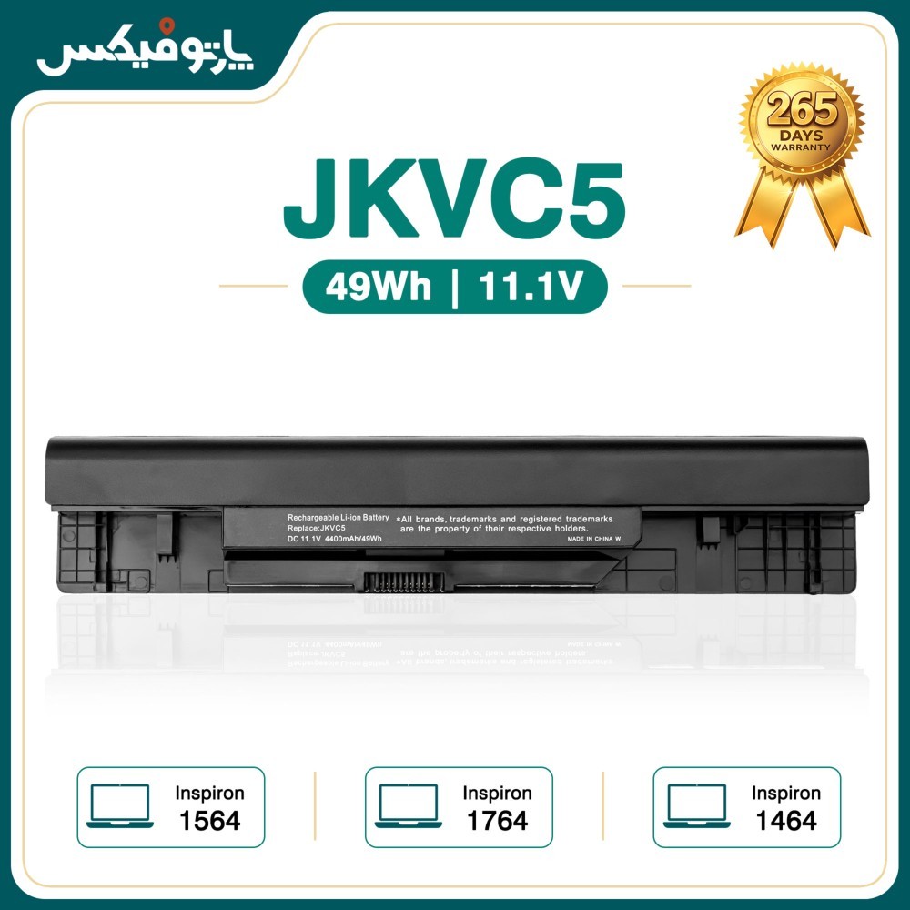 باتری لپ تاپ دل Dell Inspiron 1464 1564 JKVC5