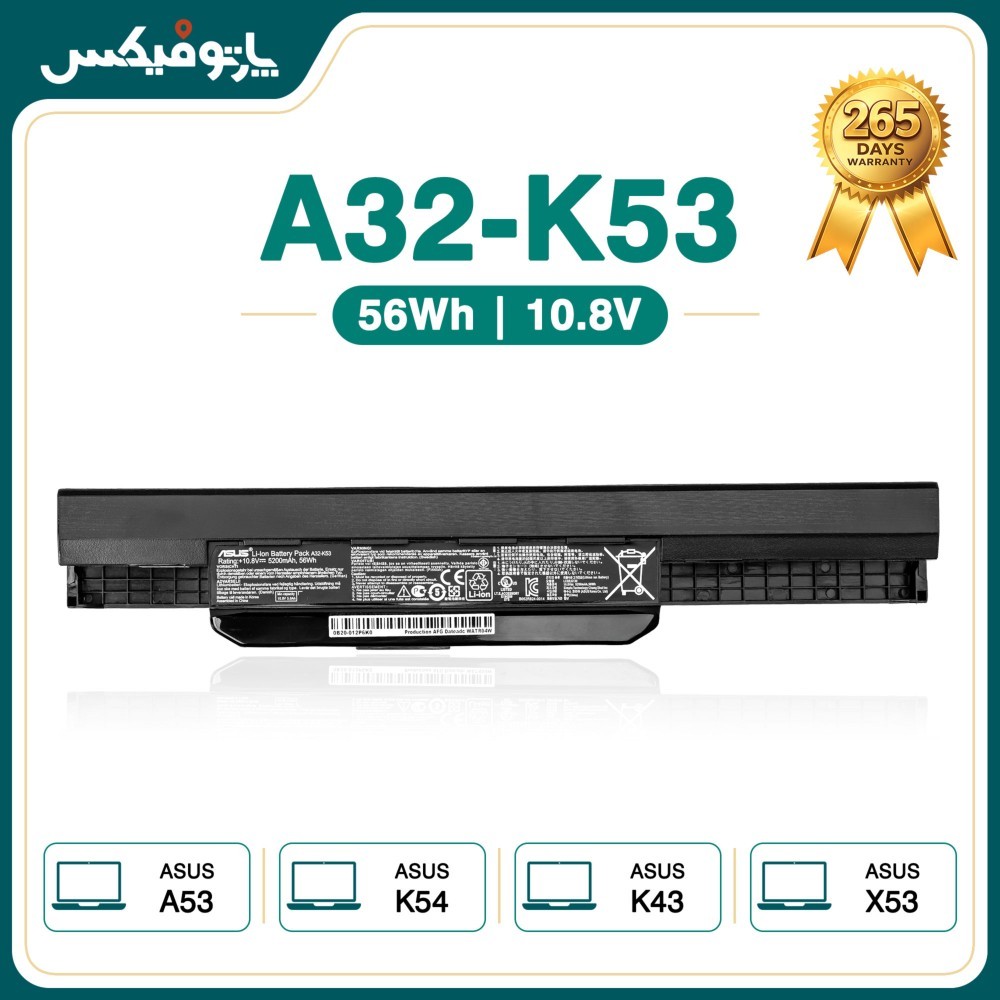 باتری اورجینال لپ تاپ ایسوس Asus K53 K43 K54 X54 A32-K53