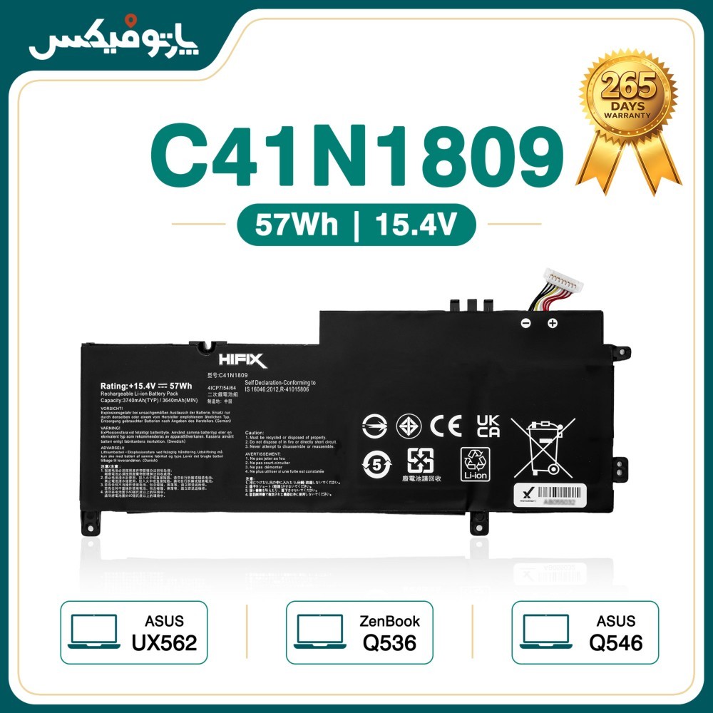 باتری لپ تاپ ایسوس Asus Zenbook Flip 15 UX562 C41N1809