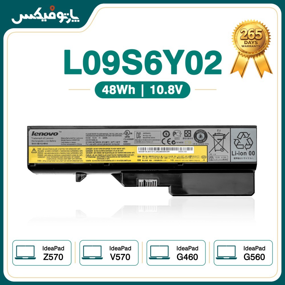 باتری اورجینال لپ تاپ لنوو Lenovo IdeaPad G460 G560 G570 پارت نامبر L09S6Y02