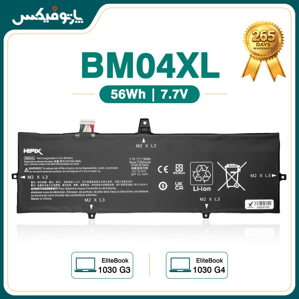 باتری لپ تاپ اچ پی HP EliteBook 1030 G3 G4 پارت نامبر BM04XL