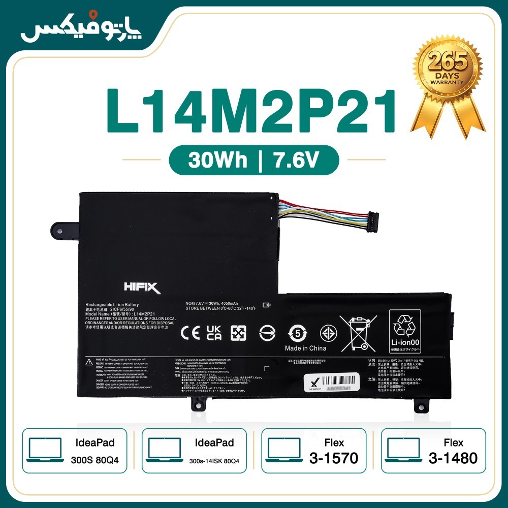باتری لپ تاپ لنوو  Lenovo Yoga 500-14ISK Type 1 پارت نامبر L14M2P21