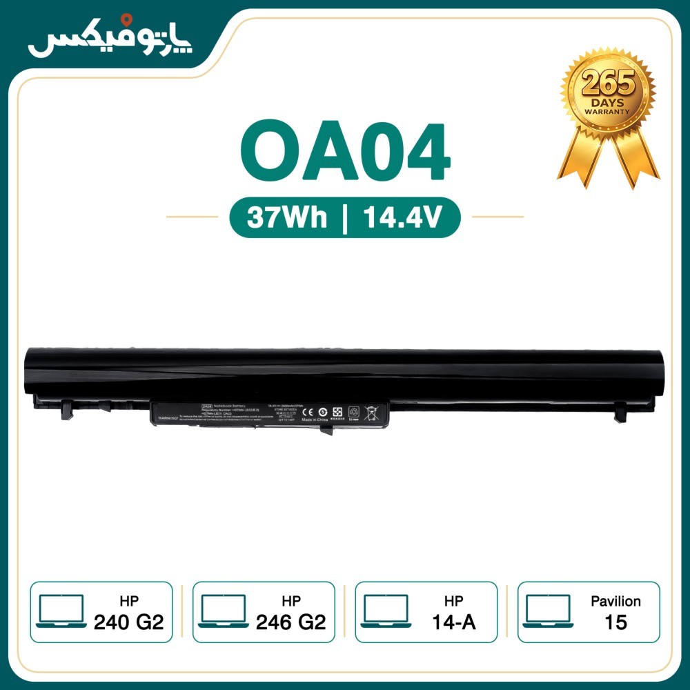 باتری لپ تاپ اچ پی HP Pavilion 15 240 G2 246 G3 OA04 OA03