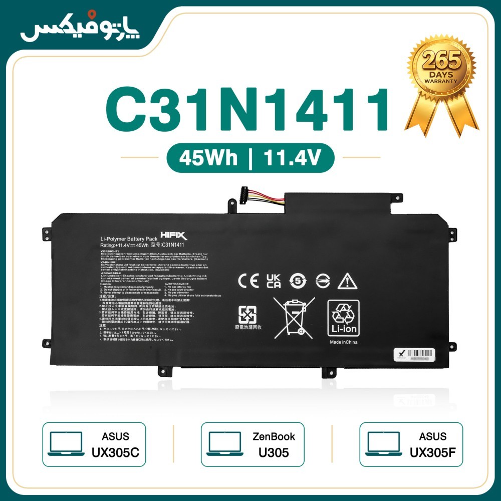 باتری لپ تاپ ایسوس Asus UX305 U305F C31N1411