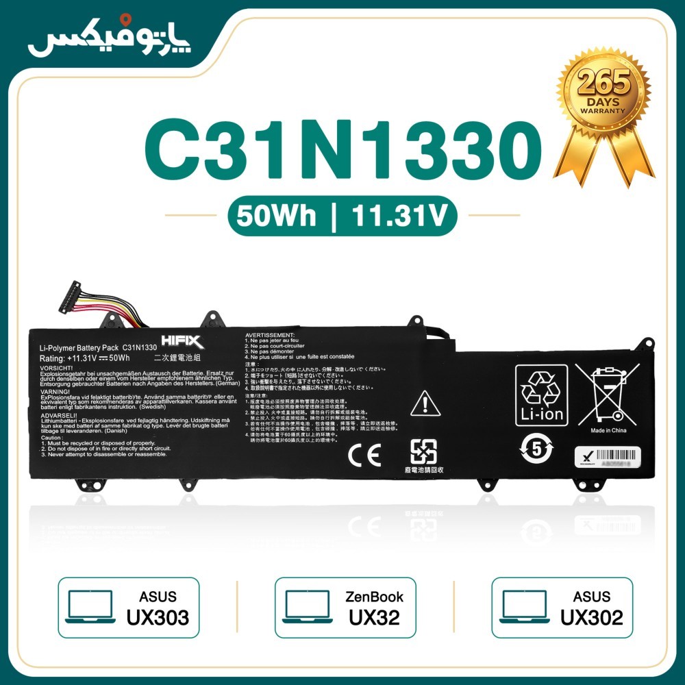 باتری لپ تاپ ایسوس Asus UX303L UX32L C31N1330