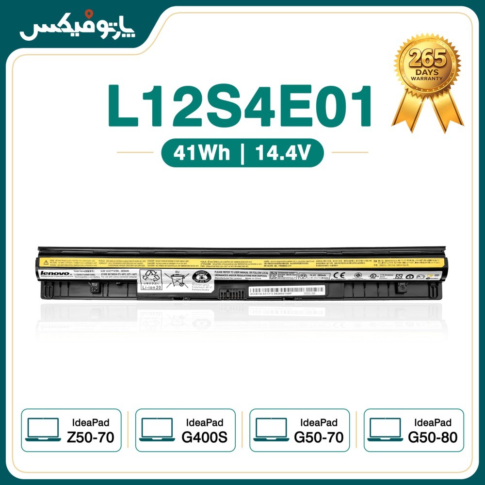 باتری اورجینال لپ تاپ لنوو Lenovo IdeaPad G400s G500s پارت نامبر L12S4E01