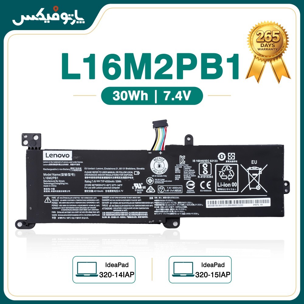 باتری اورجینال لپ تاپ لنوو Lenovo Ideapad 320 330 520 L16M2PB1