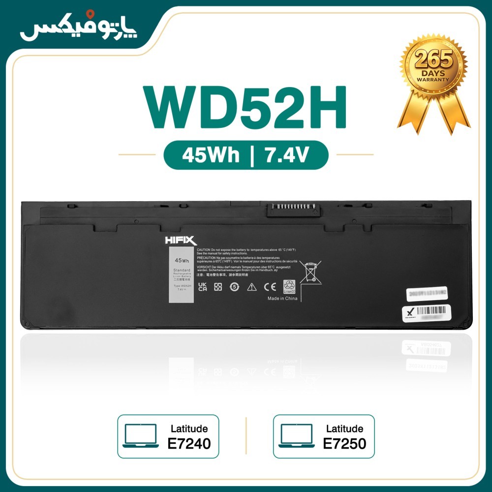 باتری لپ تاپ دل Dell Latitude E7240 E7250 WD52H